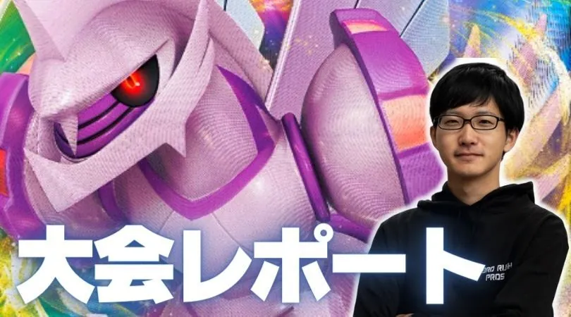 よしパルキアレポ
