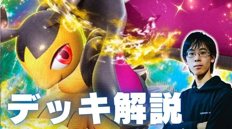 クチートVSTAR | ポケモンカードゲーム公式ホームページ