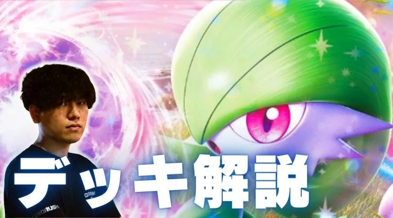 ガルシアサーナイト
