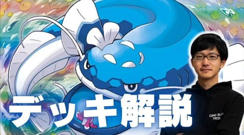 凱ヘイラッシャ
