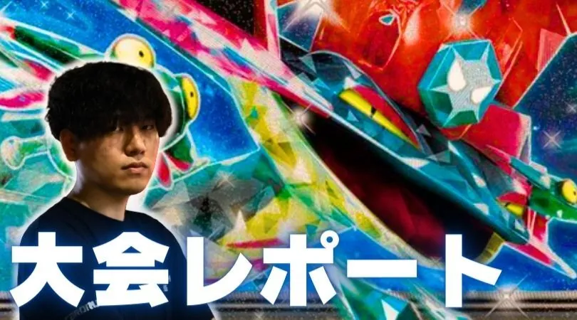 ポケモンカード ロストドラパルトデッキ ポケカ】話題のロストドラパルトデッキを作ってみた！｜キャレル