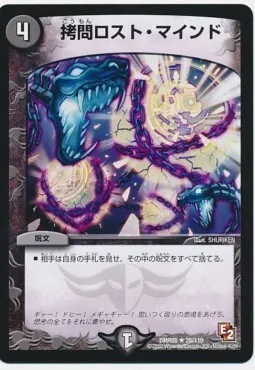 青黒ハンデス デュエルマスターズ 青黒ハンデス デッキレシピ詳細 | ガチまとめ