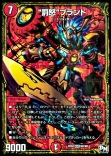 青赤レッドゾーン