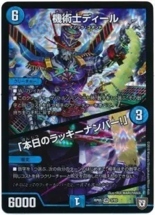 GR青黒ハンデス