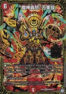 赤青ミッツァイル