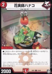 赤青ミッツァイル