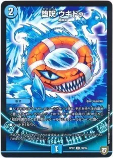 青魔導具