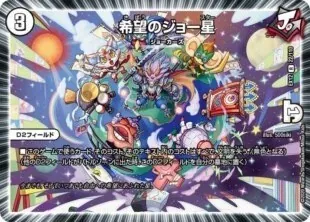 アナカラーグラスパー