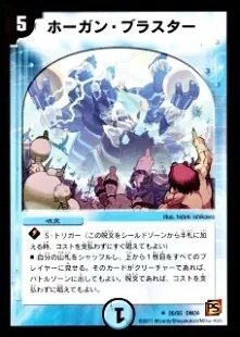 ダーツデリート