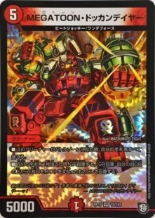 新殿堂後環境予想