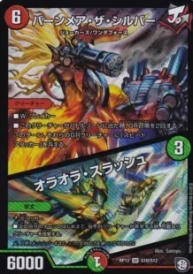 赤緑バーンメア　cs優勝構築　追跡発送 デュエマ アドバンスCS】「ミニメントCS(2022/11/18)」結果 赤緑