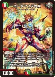 赤緑モモキング