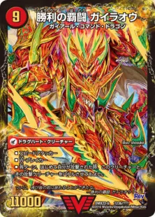 グレンモルト刃 Q END ヘルボロフ グレンモルト刃 Q END ヘルボロフ