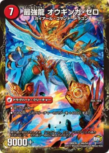 グレンモルト刃 Q END ヘルボロフ グレンモルト刃 Q END ヘルボロフ