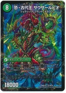 グレンモルト刃 Q END ヘルボロフ グレンモルト刃 Q END ヘルボロフ