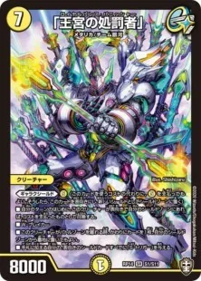 青白ギャラクシールド 青白ギャラクシールド デッキ