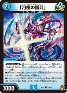 青白ギャラクシールド デュエマ 青白ザゼゼーン ギャラクシールド デッキ - メルカリ