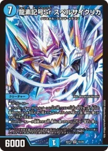 青白ナウオアネバーループ