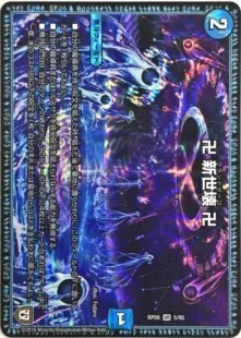 青魔道具 青魔道具(オリジナルレギュレーション)