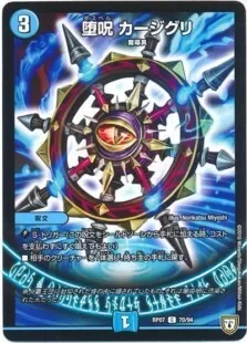 青魔道具 青魔導具の教科書｜えるえるっ@マッ缶味