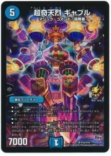 【匿名配送】青魔道具　デッキ　本格構築 人気の 青魔道具デッキ 青魔道具 優勝構築の通販 トトと24時間