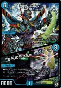 青魔道具 青魔導具の教科書｜えるえるっ@マッ缶味