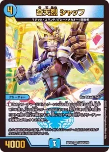 白単サバキZ