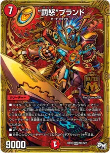 アナカラーデッドダムド ゲートボール アナカラーデッドダムド