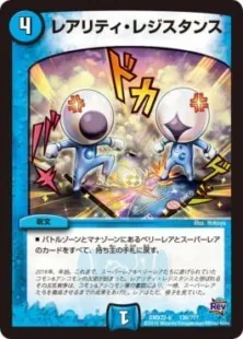 アナカラーデッドダムド