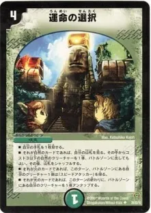 アナカラーデッドダムド ゲートボール アナカラーデッドダムド