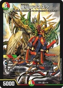 デュエルマスターズ デュエルマスターズ 赤青ブレストドラグナーデッキ 