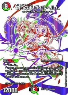 ブレストドラグナー ブレストドラグナーの構築について｜カーリー