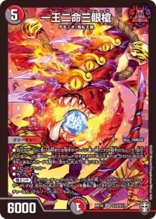 4c邪王門 環境注目】4c邪王門の回し方と必勝テクニック【邪王門