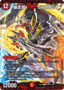 クローシス墓地ソース