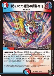 クランヴィアデリート