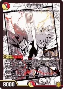 20周年超感謝メモリアルパック 魂の章 名場面BEST