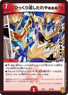 20周年超感謝メモリアルパック 魂の章 名場面BEST