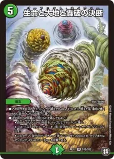 邪王門　専用　ssll様 4C邪王門