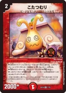 墓地退化 アナカラー墓地退化 解説｜アーチー