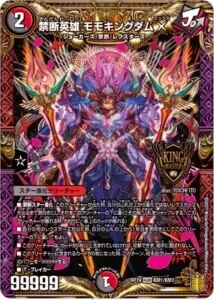 ガイアハザード退化　高レート ガイアハザード退化｜takumin