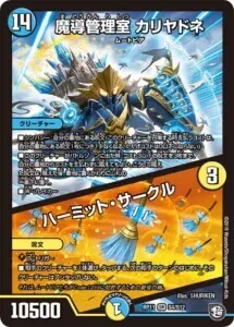 カリヤドネループ デッキ 高レート カリヤドネループ 高レートの通販 EVOLVE（1185079964） | magi