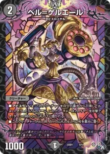 黒単アビスロイヤル 71ttGYTAUfL._UF350,350_QL50_.jpg