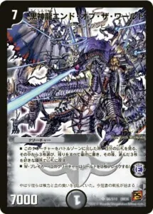 アナカラーDOOM 紹介編