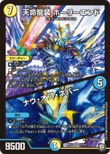 【送料無料/新品】 殿堂発表による影響 デュエルマスターズ