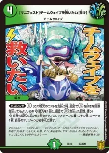 青緑Gジョラゴン