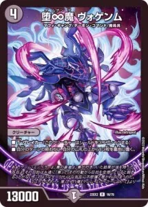 ヒーローズ・ダークサイド・パック ～闇のキリフダたち～