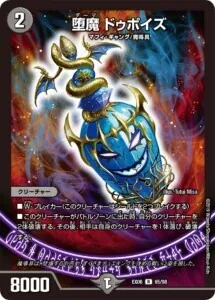 青赤マジック