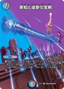 ランデス型5Cザーディクリカ