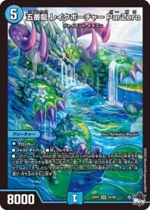 アビス・レボリューション 第3弾 「魔覇革命」