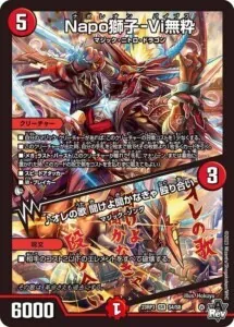 アビス・レボリューション 第3弾 「魔覇革命」
